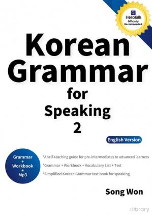 دانلود کتاب Korean Grammar for Speaking 2