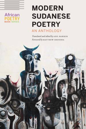 دانلود کتاب Modern Sudanese Poetry: An Anthology