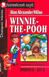 دانلود کتاب Winnie the Pooh and all-all-all …