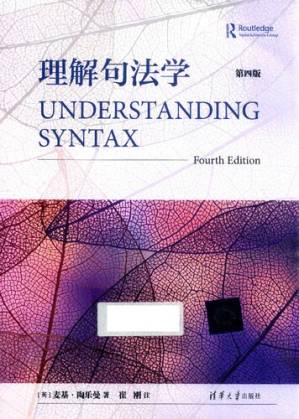 دانلود کتاب Understanding syntax