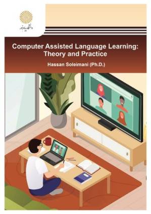 دانلود کتاب Computer Assisted Language Learning: Theory to Practice