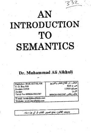 دانلود کتاب An Introduction to Semantics