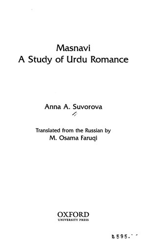 دانلود کتاب Masnavi: A Study of Urdu Romance