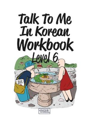 دانلود کتاب Talk to Me In Korean Workbook Level 6