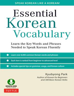دانلود کتاب Essential Korean Vocabulary