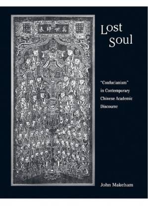 دانلود کتاب Lost Soul: “Confucianism” in Contemporary Chinese Academic Discourse