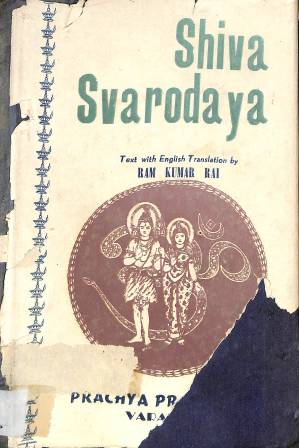 دانلود کتاب Shiva Svarodaya