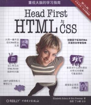 دانلود کتاب Head First HTML and CSS, 2nd Edition