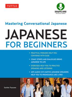 دانلود کتاب Tuttle Japanese for Beginners: Mastering Conversational Japanese (Downloadable Audio Included)
