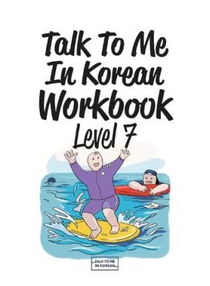 دانلود کتاب Talk to Me In Korean Workbook Level 7