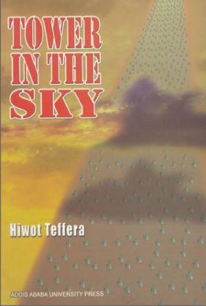 دانلود کتاب Tower in the Sky