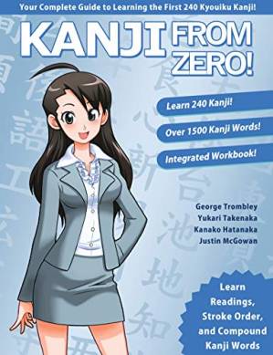 دانلود کتاب Kanji From Zero! Proven Techniques to Learn Kanji with Integrated Workbook