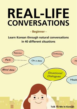 دانلود کتاب Real-Life Conversations – Beginner