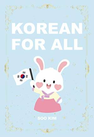 دانلود کتاب Korean For All: Learn Korean for Beginners in English