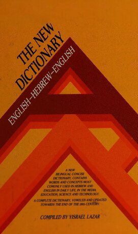 دانلود کتاب The New Dictionary – English-Hebrew-English