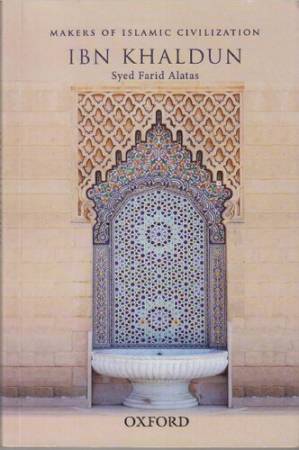 دانلود کتاب Ibn Khaldun (Makers of Islamic Civilization)