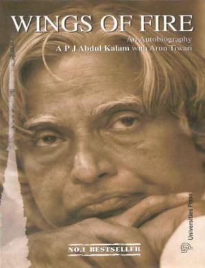 دانلود کتاب Wings of fire by Abdul Kalam