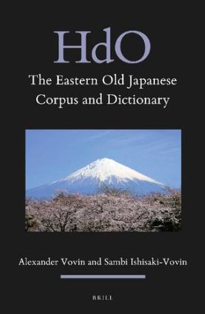 دانلود کتاب The Eastern Old Japanese Corpus and Dictionary (English and Japanese Edition)