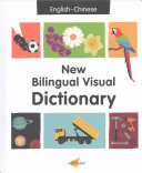 دانلود کتاب New Bilingual Visual Dictionary (English-Chinese)