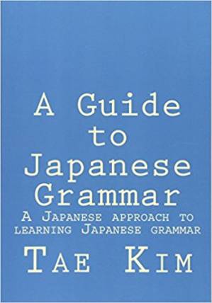 دانلود کتاب A Guide to Japanese Grammar – A Japanese Approach to Learning Japanese Grammar