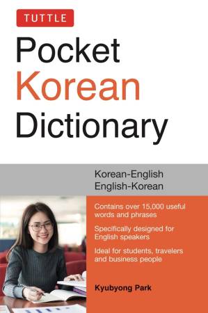دانلود کتاب Tuttle Pocket Korean Dictionary: Korean-English, English-Korean