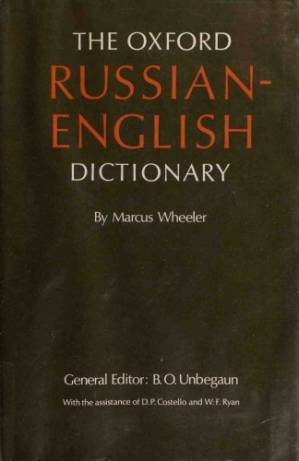 دانلود کتاب The Oxford Russian-English Dictionary