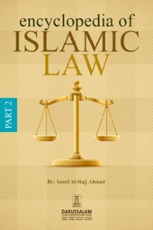 دانلود کتاب Encyclopedia of Islamic Jurisprudence Concerning Muslim Women Volume II