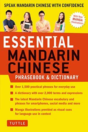 دانلود کتاب Essential Mandarin Chinese Phrasebook & Dictionary