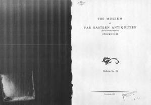 دانلود کتاب The Restoration of the Han Dynasty: The Government
