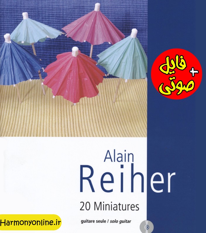 کتاب Alain Reiher: 20 Miniatures
