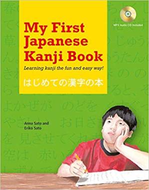 دانلود کتاب My First Japanese Kanji Book: Learning kanji the fun and easy way!