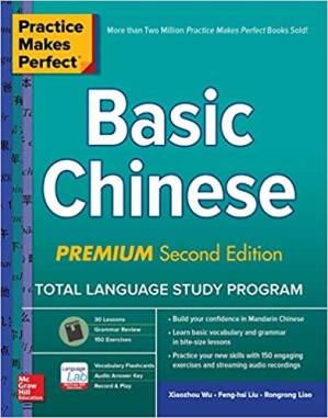 دانلود کتاب Practice Makes Perfect: Basic Chinese
