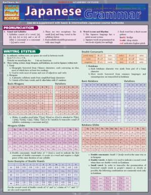 دانلود کتاب Japanese grammar