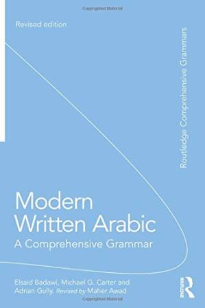 دانلود کتاب ROUTLEDGE COMPREHENSIVE GRAMMARS – Modern Written Arabic: A Comprehensive Grammar (2nd ed. 2015))