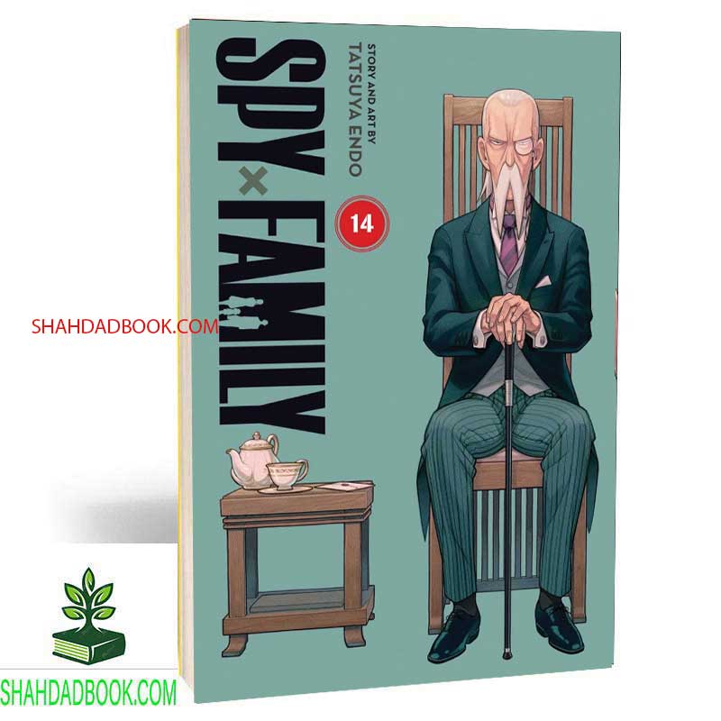 MANGA SPY X FAMILY 14 | مانگا خانواده و جاسوس 14
