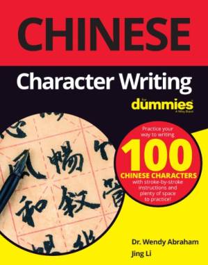 دانلود کتاب Chinese Character Writing For Dummies