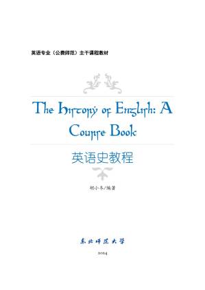 دانلود کتاب The History of the English Language: A Course Book