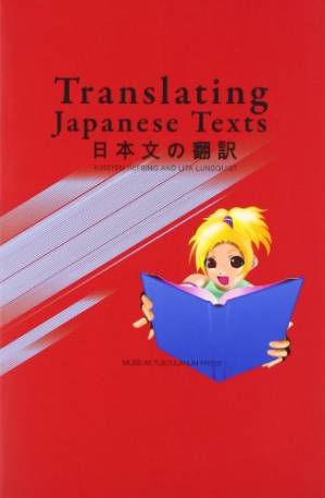 دانلود کتاب Translating Japanese Texts