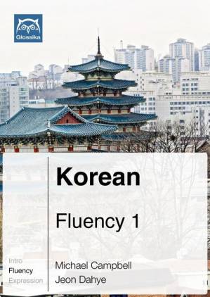 دانلود کتاب Glossika Mass Sentences: Korean Fluency 1