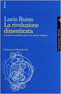 دانلود کتاب La Rivoluzione Dimenticata (Campi del sapere) (Italian Edition
