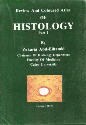 دانلود کتاب Histology Review & Colored Atlas part 1