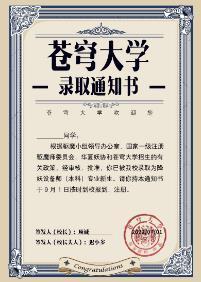 دانلود کتاب Record of All Things