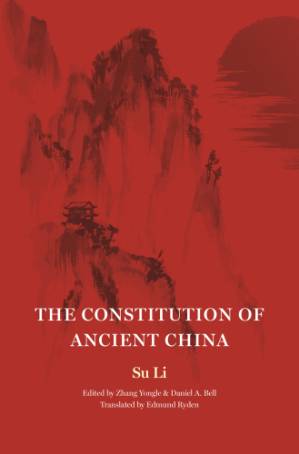 دانلود کتاب The Constitution of Ancient China
