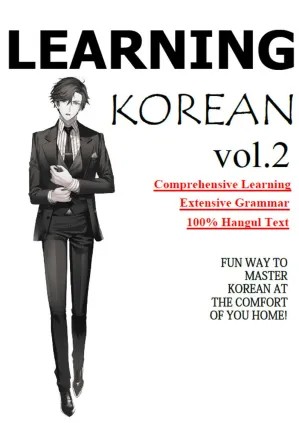 دانلود کتاب Learning: Korean Vol. 2