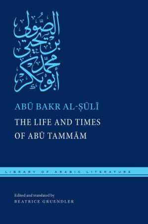 دانلود کتاب The Life and Times of Abu Tammam