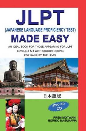 دانلود کتاب Jlpt (Japanese Language Proficiency Test) Made Easy