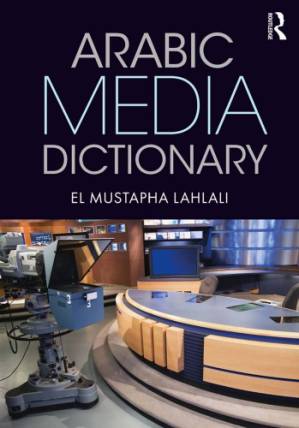 دانلود کتاب Arabic Media Dictionary