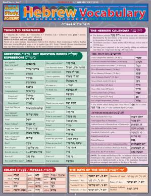 دانلود کتاب Hebrew Vocabulary