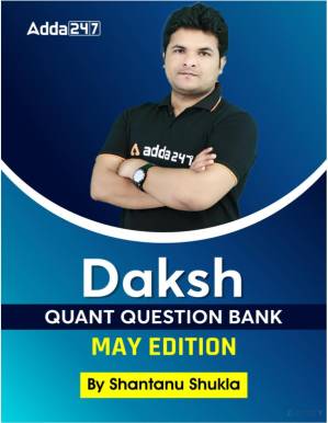 دانلود کتاب Bank quant question bank