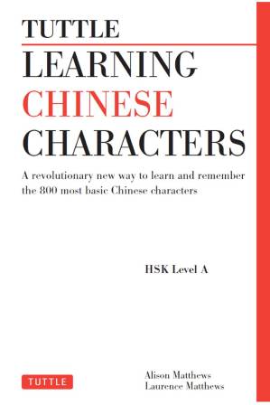 دانلود کتاب Tuttle Learning Chinese Characters